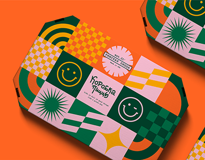 PIZZA BOX — food packaging design