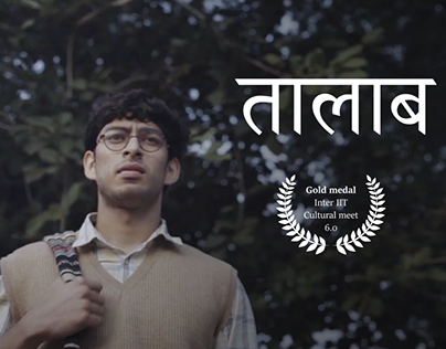 Talaab- A Short Film