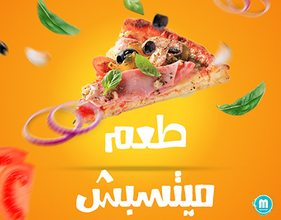 Pizza Social Media Designs