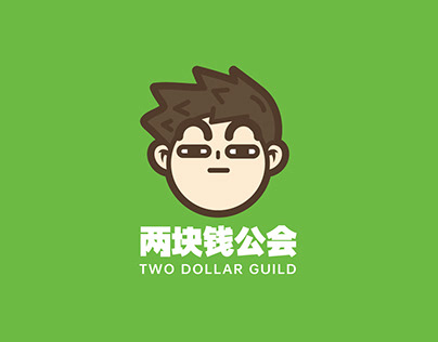TWO DOLLAR GUILD 2022
