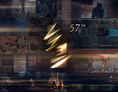 第57屆金馬獎頒獎典禮 入圍影片&舞台視覺設計