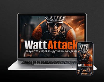 WattAttack | российский велосимулятор