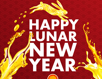 Shell: Lunar New Year