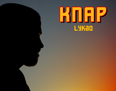 KNAP - Co-director