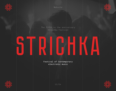 STRICHKA MUSIC FESTIVAL | LANDING PAGE