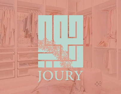 Joury fashion store