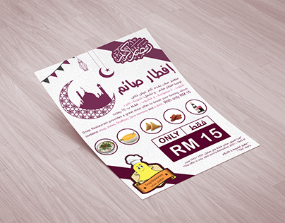 Snap Restaurant - Ramadan offer