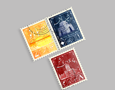 Urdu Series of Stamps in my Custom Font