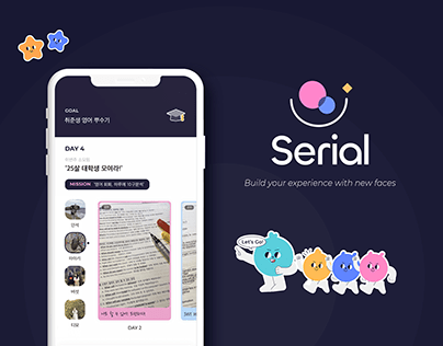 Serial : record-sharing goal achievement service