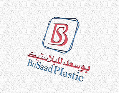 شعار مؤسسة بو سعد