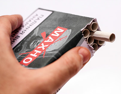 Cigarettes "Makhno"