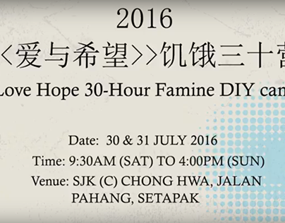 Love Hope 30 Hour Famine DIY camp