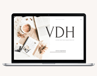 VDH concept 2020