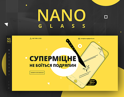 Landing design for Nano glass.