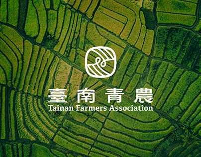 Tainan Farmers Association｜臺南青農品牌設計