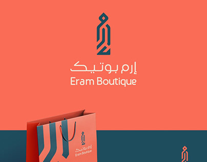 Project thumbnail - شعار إرم بوتيك | Eram Boutique