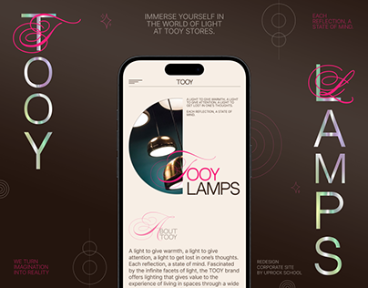 TOOY Lamps Redesign Concept — Corporate website