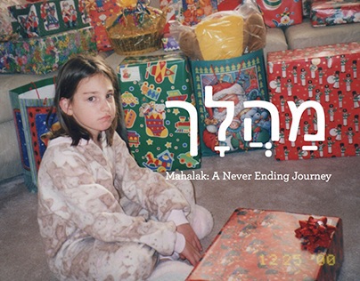 Mahalak: A Never Ending Journey