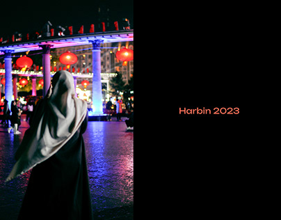 China, Harbin 2023 | Street photo