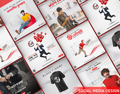 E-Commerce Social Media Ads Promo Design
