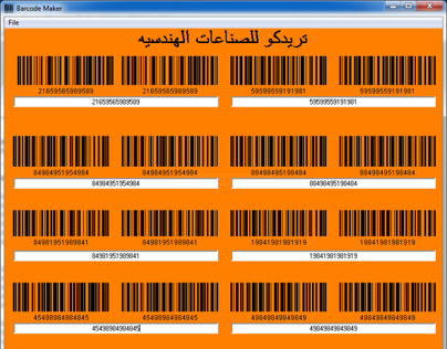 Tradeco. Barcode Maker
