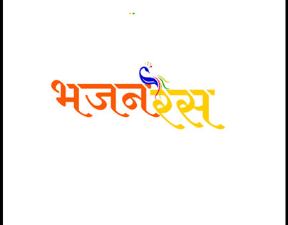 Bhajan Projects | Photos, videos, logos, illustrations and branding on ...