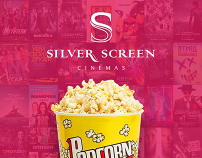 Concept design for Silver Screen Cinemas