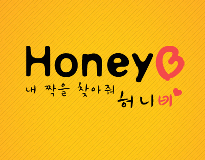 HoneyB _ Korean ver.