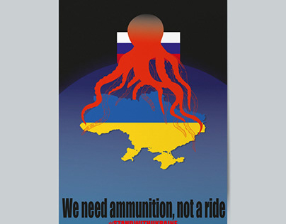 We need ammunition, not a ride