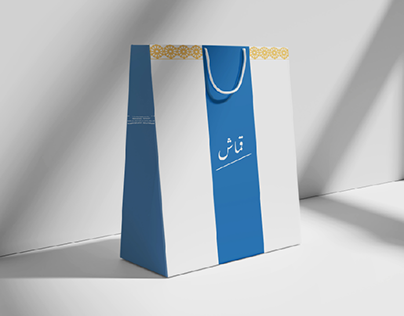 Bag and Box Design | تصميم شنطة ورقية و علبة