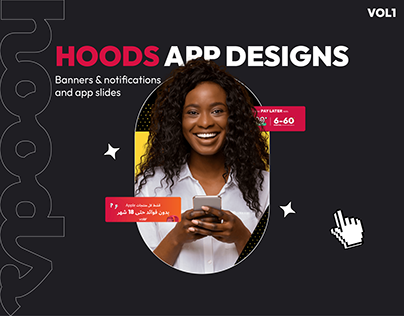 Hoods app designs Vol1