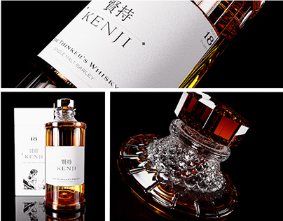 Kenji - Whiskey Brand Identity Design