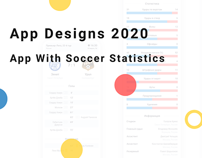 App with soccer statistics concept