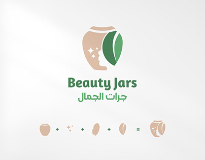 جرات الجمال | Beauty Jars