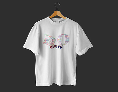 T-Shirt Design (90s Kid)
