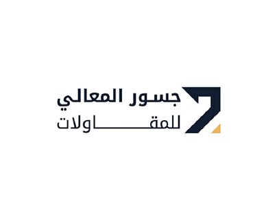 Logo For Jusoor AL Maaly Company.