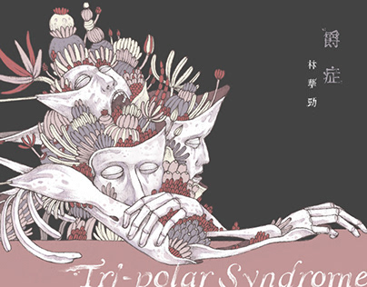 Tri-polar Syndrome 爵症/林華勁/Album Illustration Design​​
