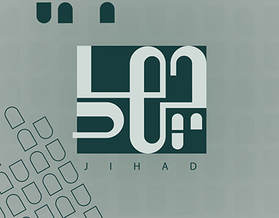 Logo Design "JIHAD" typography