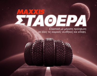 MAXXIS - Digital Campaign
