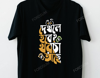 bangla typography t shirt design