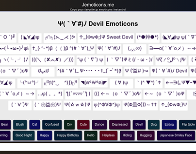 Devil Japanese Emoticons