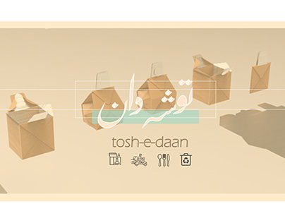 Tosh-e-Daan