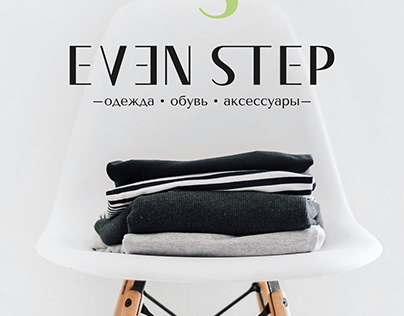 Logo for clothing brand Even Step