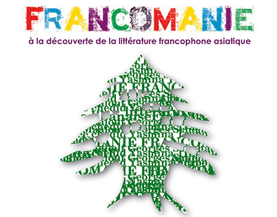 Francophone: FRANCOMANIE LEBANON