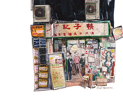 Hong Kong Old Shop
