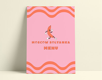 Фирменный стиль для кафе "Moscow Solyanka"