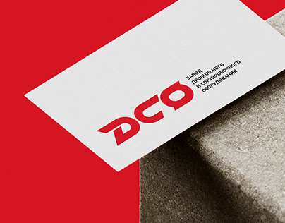 Identity for the Factory "DSO"