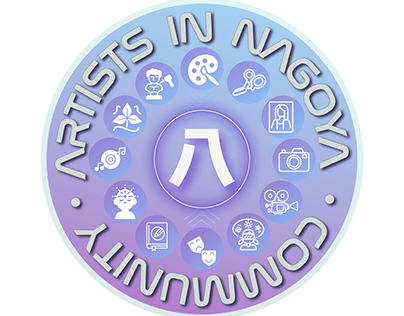 Project thumbnail - Artists In Nagoya Community Logo