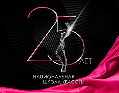 Logo for the Fashion Show