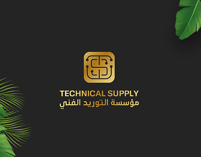 Technical Supply - Visual Identity